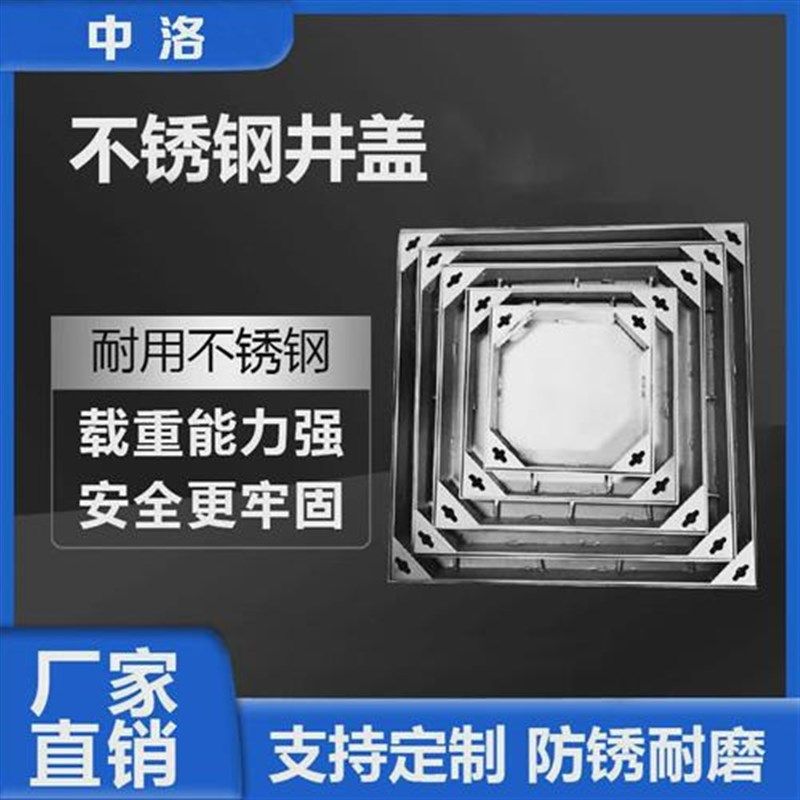 304不锈钢隐形井盖圆方形雨水篦子下水道污水排水沟格栅盖板装饰,基础建材,排水沟槽/盖板,淘宝优惠券,粉丝福利购,淘宝优惠卷
