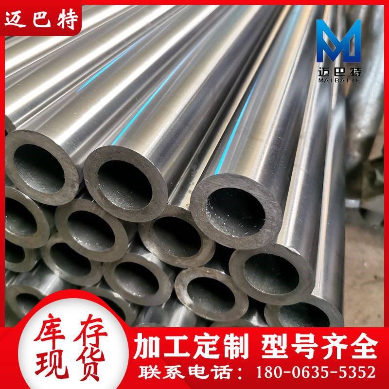 小口径45#精密光亮钢管 加工辊轴用镀铬空心钢管 钢管攻丝铣键槽