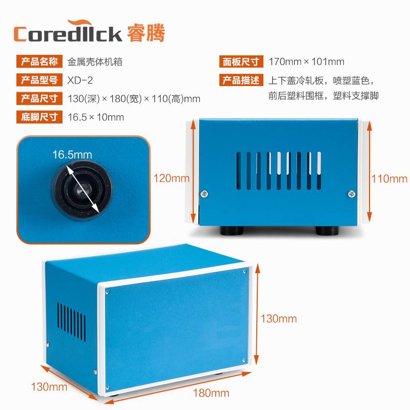 redll器k睿j腾仪压器外壳塑料围框主机壳仪c变表金属铁皮壳体主 电子元器件市场 机柜/机箱/壳体 原图主图