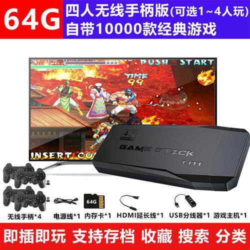 速发双人高清手柄摇杆游戏机连接电视家用童年街机红白机超级玛利