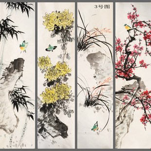 全手工花鸟国画四条屏葡萄鱼梅兰竹菊套画客厅字画装饰挂画芯E56