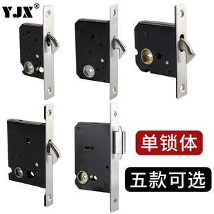 移门锁体单体锁用门锁拉门锁芯化妆室卧室门锁家用机械锁单锁体