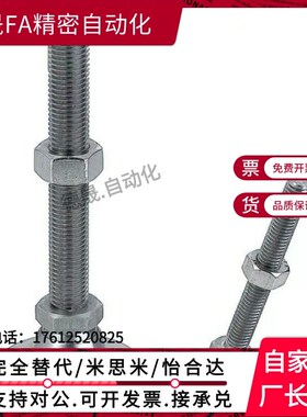 不锈钢脚杯万向调节WAG41-D50-D60-D75-M12-M16-M20-L100/125/150