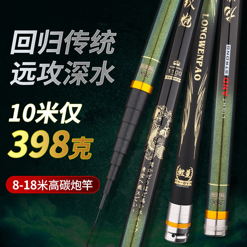 新款碳素传统钓长杆10米钓鱼竿11/12/13米手竿超轻18米超硬大炮杆