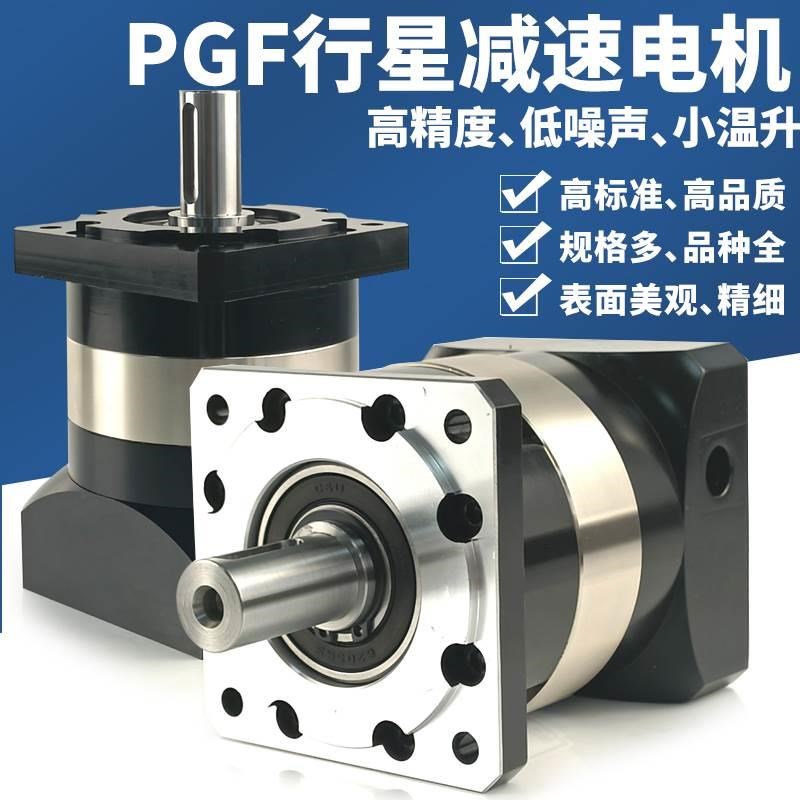 精密行星减速配三菱信汇捷伺服步进无刷电K40YMP0W75机机W川10W