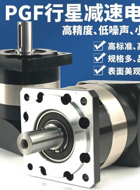 精密行星减速配三菱信汇捷伺服步进无刷电K40YMP0W75机机W川10W