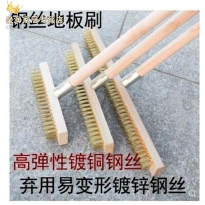 除锈刷地刷子长柄硬毛木把长柄刷不锈钢丝工业家用地砖软毛刷长把