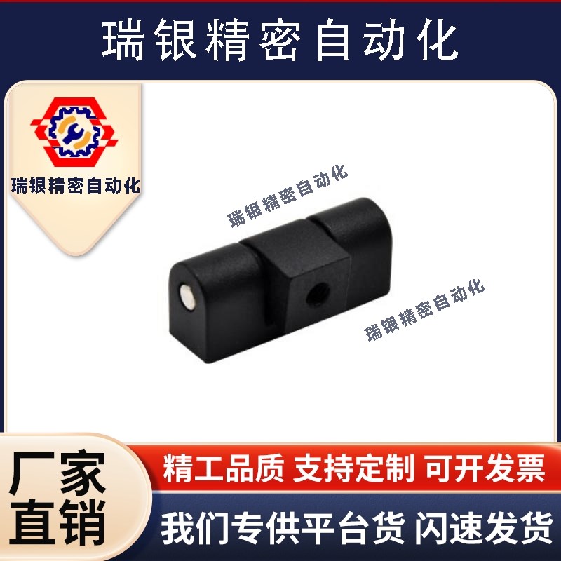 锌合金蝶形铰链 HFS33-45/HFS34-63替代怡合达HFS35/36/37/38-45