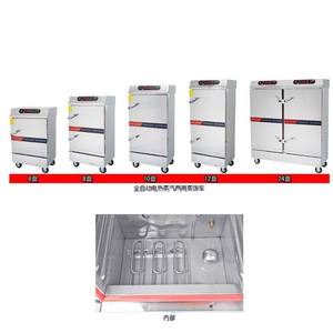 直销新品全自动12盆电蒸饭柜6盘8盘蒸饭车食堂电T热蒸饭机商用蒸