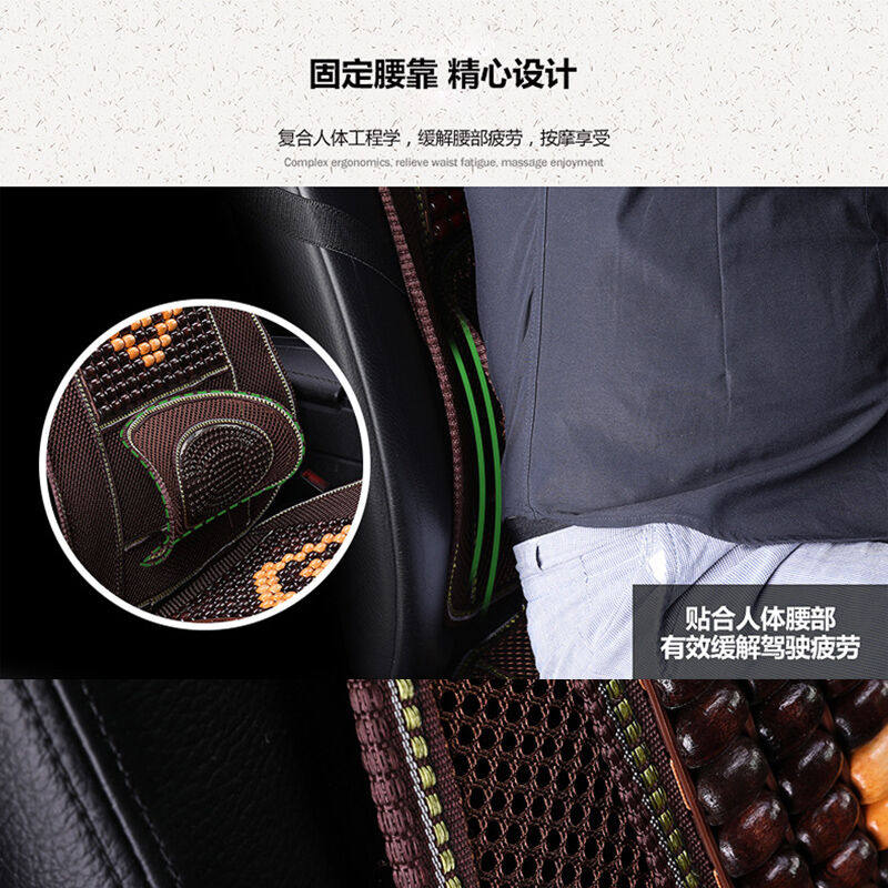 夏季木珠汽车e坐垫靠背腰靠单片夏季车载冰垫冰丝通风透气按摩座