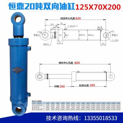 厂销升降压力机液压20吨油缸双向液压缸小G型支腿重型液压站打包