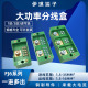 分线盒二进e八出大功率接线端子盒家用电线电路大电流分线器盒欧