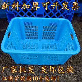 水果长方形蔬菜加厚胶框周转F框筐框子大号箩筐装鱼筐