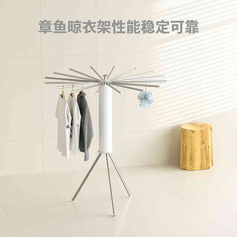 可折叠八爪鱼晾晒架 16杆翼型挂衣架阳台卧室三脚落地章鱼晾衣架