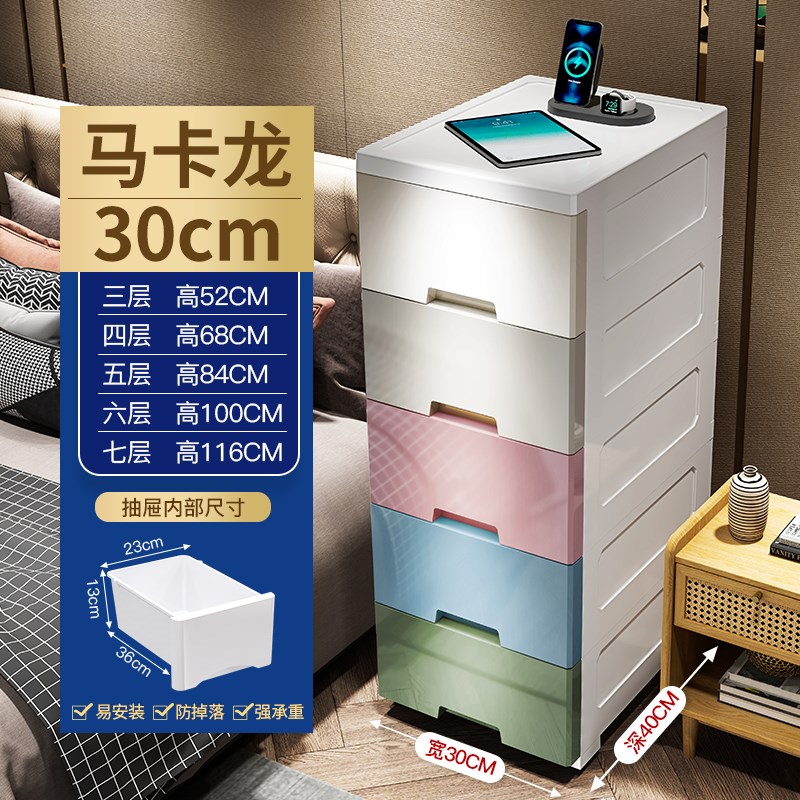 0LWH20/25/37cm夹缝收纳柜子抽屉式厨房缝隙多层卫生间.窄储物柜