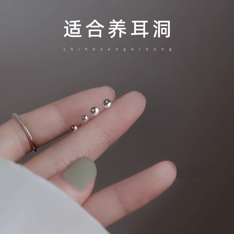工厂销S999圆珠纯银耳钉男养耳洞防过I敏简约小巧设计高级感不掉