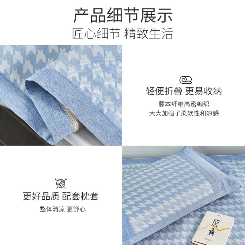 冰丝凉席0.9单人床0.8学生宿舍1.2m夏天可水洗折叠裸睡草席子1米2图片
