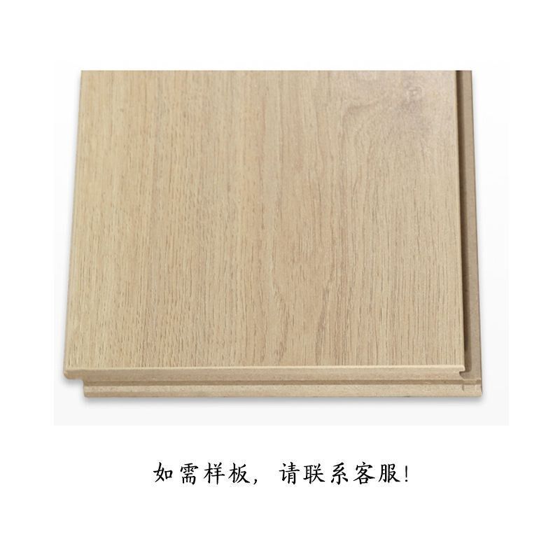 12mm强化复合地板锁扣耐磨防水防滑家用房间北T欧原木常州工程板