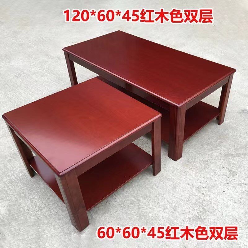 简约现代时尚实木小户型实木茶几简约现代办公会客茶几