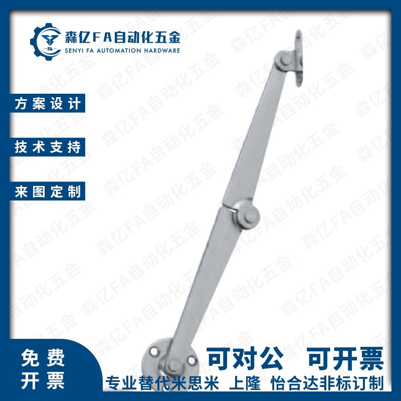 STYTL STYTR STYTML134 STYTMR134 不锈钢 撑杆