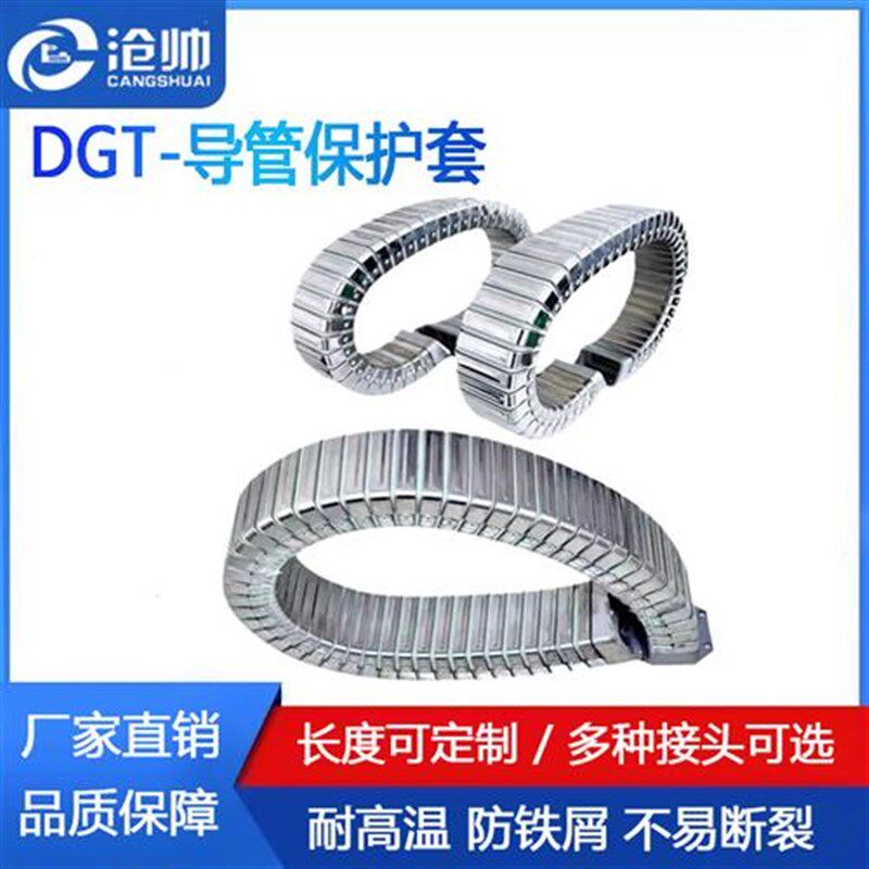 矩形金属软管 导管保护套穿线金属软管电缆保护套设备电缆保护套