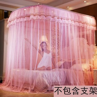 单买蚊帐帐纱不含不要不q带支架家用单卖1.5米1.8米2米纱布u型
