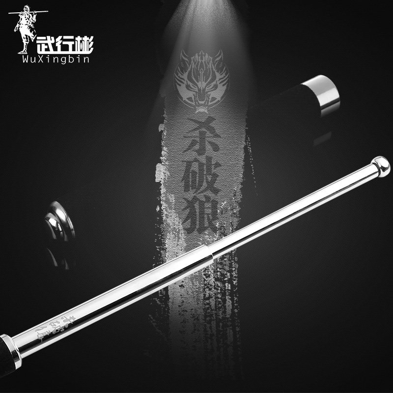 杀破狼甩棍伸缩短棍三节棍子防身武器甩鞭车载防身用品装备钢摔棍