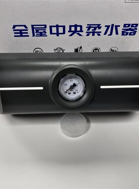 东格卫浴家用中央软水器全屋净水软水系统洗脸Q美肤纯净水前置过