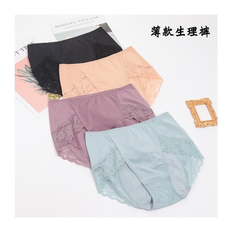 凉感透气中腰易清洗生理裤蕾丝边不闷热大码防漏女士青年卫生裤,女士内衣/男士内衣/家居服,女三角裤,淘宝优惠券,粉丝福利购,淘宝优惠卷