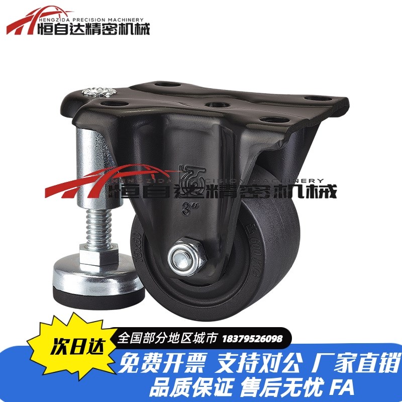 同怡合达偏心调整脚轮CLU05 CLU07-D63/D75-BC水平调节重载调整轮