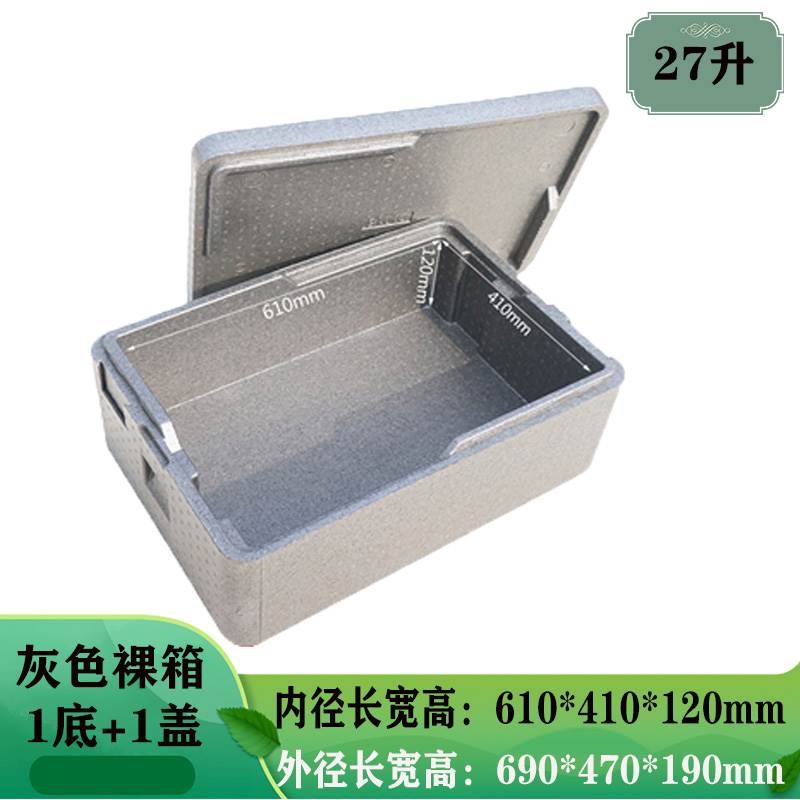新款多层epp保温箱烘焙烤盘分层叠加泡沫箱甜品早餐包子蛋糕配送