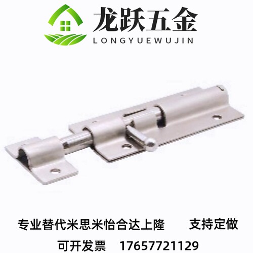 怡合达标准件HFY51-L90/L125/L180 滑动式圆形插销 带弹簧装置