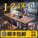 一体办公室泡原木茶台 实木大板茶桌椅组合新中式 家用功夫茶几套装