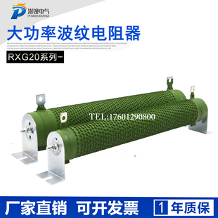 520W 100R 1040W 变频器制动刹车电阻 1560W 150R 50R 40R 390W