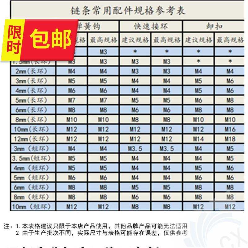 推荐304 316 201不锈钢r链条m1.2 1.5 4 5 6 7 8 9 10 12 14 1