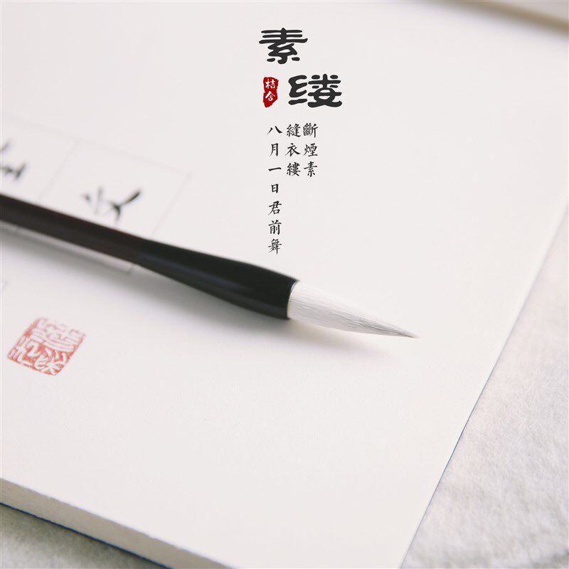 工笔画国画专业纯羊毫毛笔素缕特制大号染色笔清水笔-[桔舍]