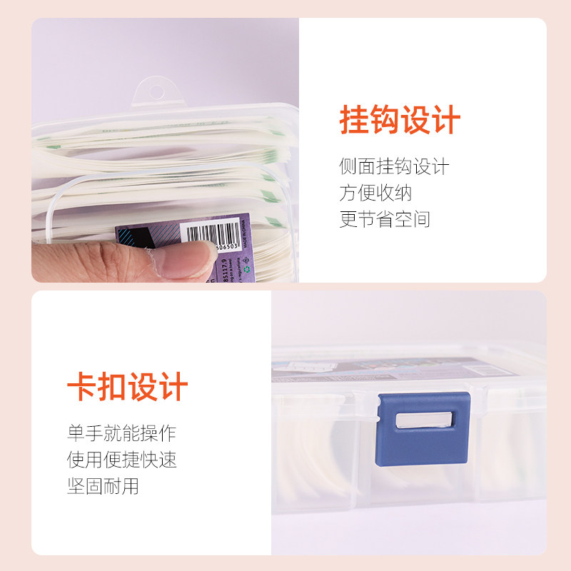 速发纹绣针片分装收纳盒戒指杯手指套储物盒机器针帽分类盒子纹眉