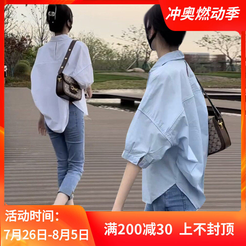 浅蓝衬衫女中袖薄款五分防晒衣2023夏纯棉宽松短袖棉衬衣休闲小衫
