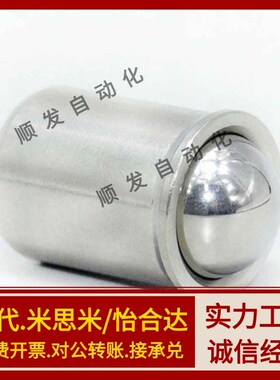 ZAL01/ZAL02/ZAL21/ZAL22-D3 D4 D5 D6 D8 D10 球头柱塞定位珠