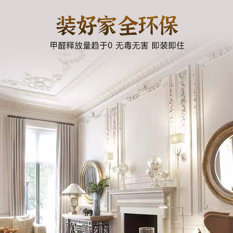 PU灯盘圆形吊顶法式角花造型装饰线条天花板灯池拼花欧式雕花灯座,基础建材,相框线条,淘宝优惠券,粉丝福利购,淘宝优惠卷