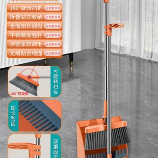 2XPJ2023新款 家用F扫地笤帚卫生间簸箕扫地扫帚组 扫把簸箕套装