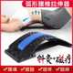 Equipment Stretching Back Stretcher 极速Back Magic Massager