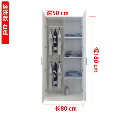 经济型衣柜现代衣橱单人简易组装板式简约大衣木质两门双门家用