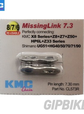 original Road MTB Bicycle Chain Link Missing Link 6/7/8/9/10