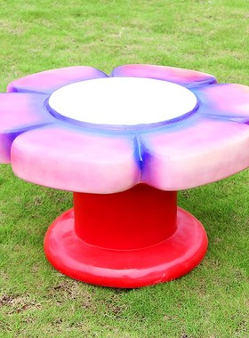 户外仿真花朵座椅玻璃钢雕塑草坪休闲桌椅装饰大摆件卡通美陈饰品