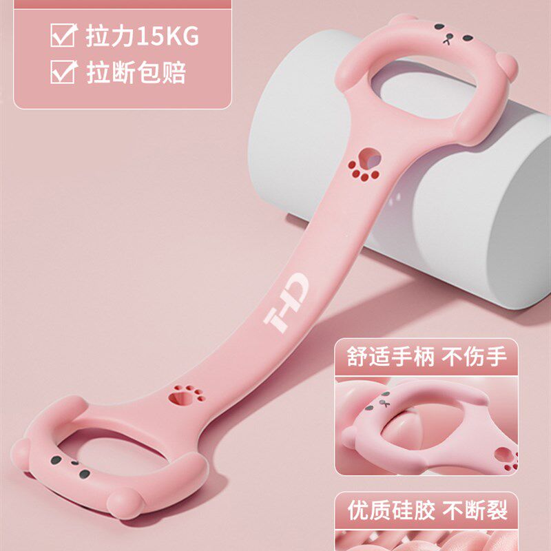 速发德国拉力器女开背初学者拉力绳开肩拉伸带家用健身拉筋练背部