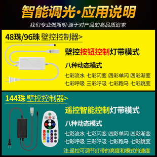 100米led灯带室内七彩变色跑马全彩灯户外防水三色220V吊顶线灯条