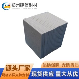 河南耐火材料建信供应耐高温高密度韧性好硅酸铝板陶瓷纤维板