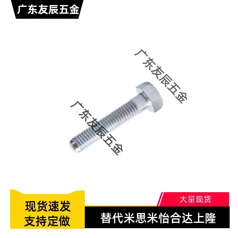 ANH6/8/10-20/30/40/50/60系列 细牙调整螺丝组件六角螺栓型PAT31