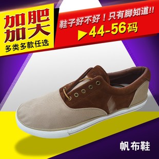 加大码帆布鞋夏天透气男鞋卡其色皮加布面休闲鞋子 50 51 52 53码